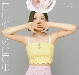 Luminous - Oliviahye Version