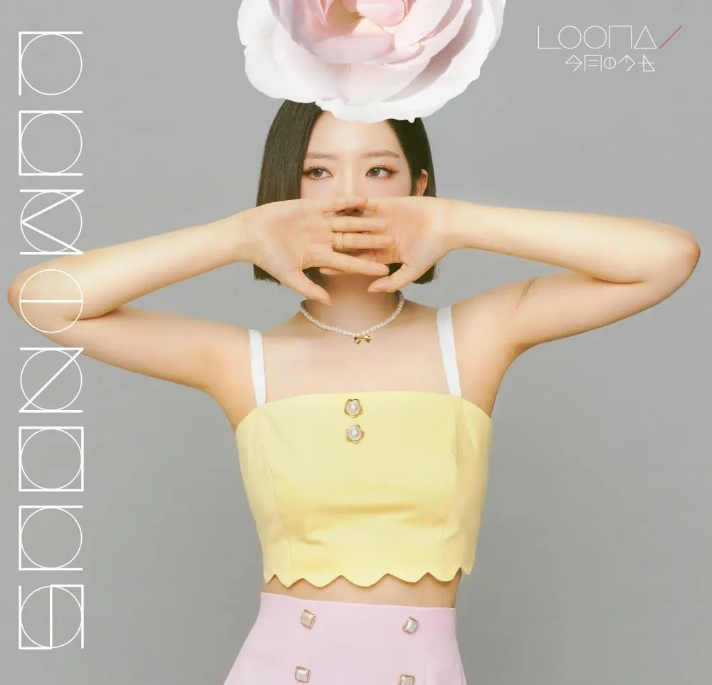 Luminous - Oliviahye Version